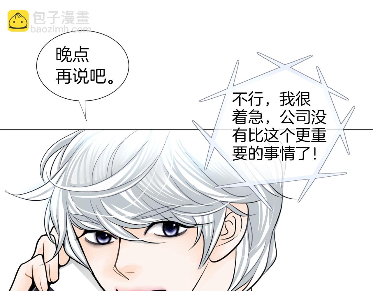 第12话 游汉江17