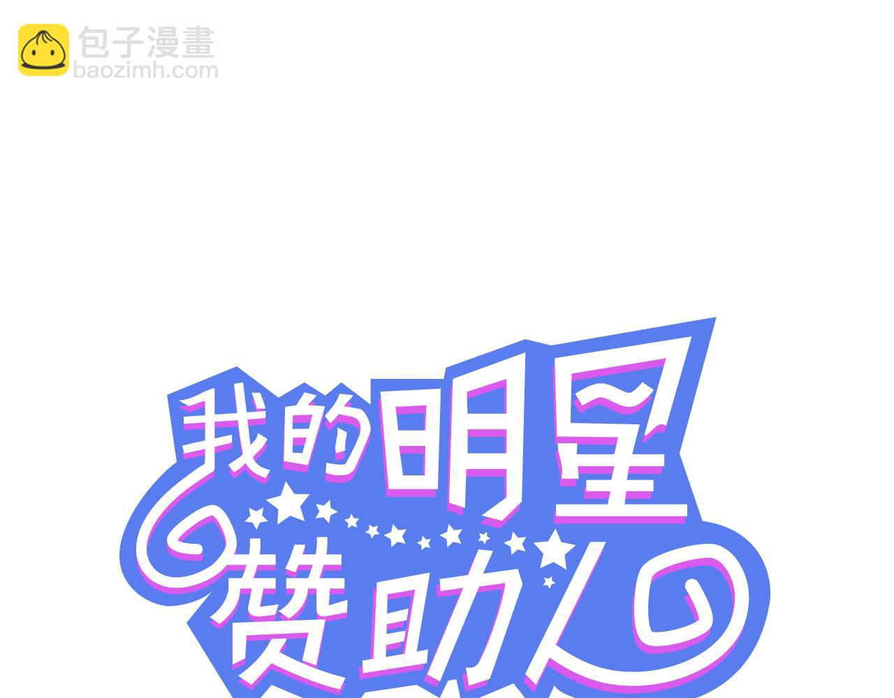 第12话 游汉江2