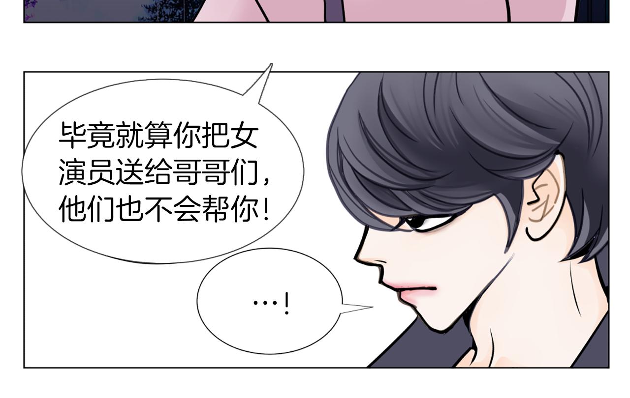 第12话 游汉江30