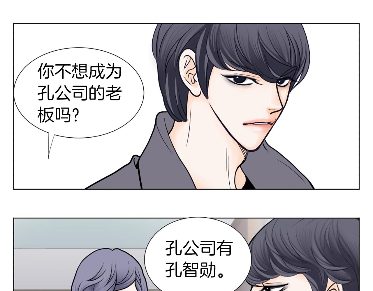 第12话 游汉江33