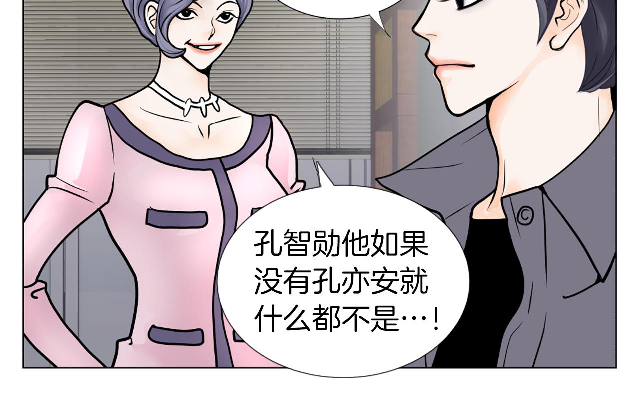 第12话 游汉江34