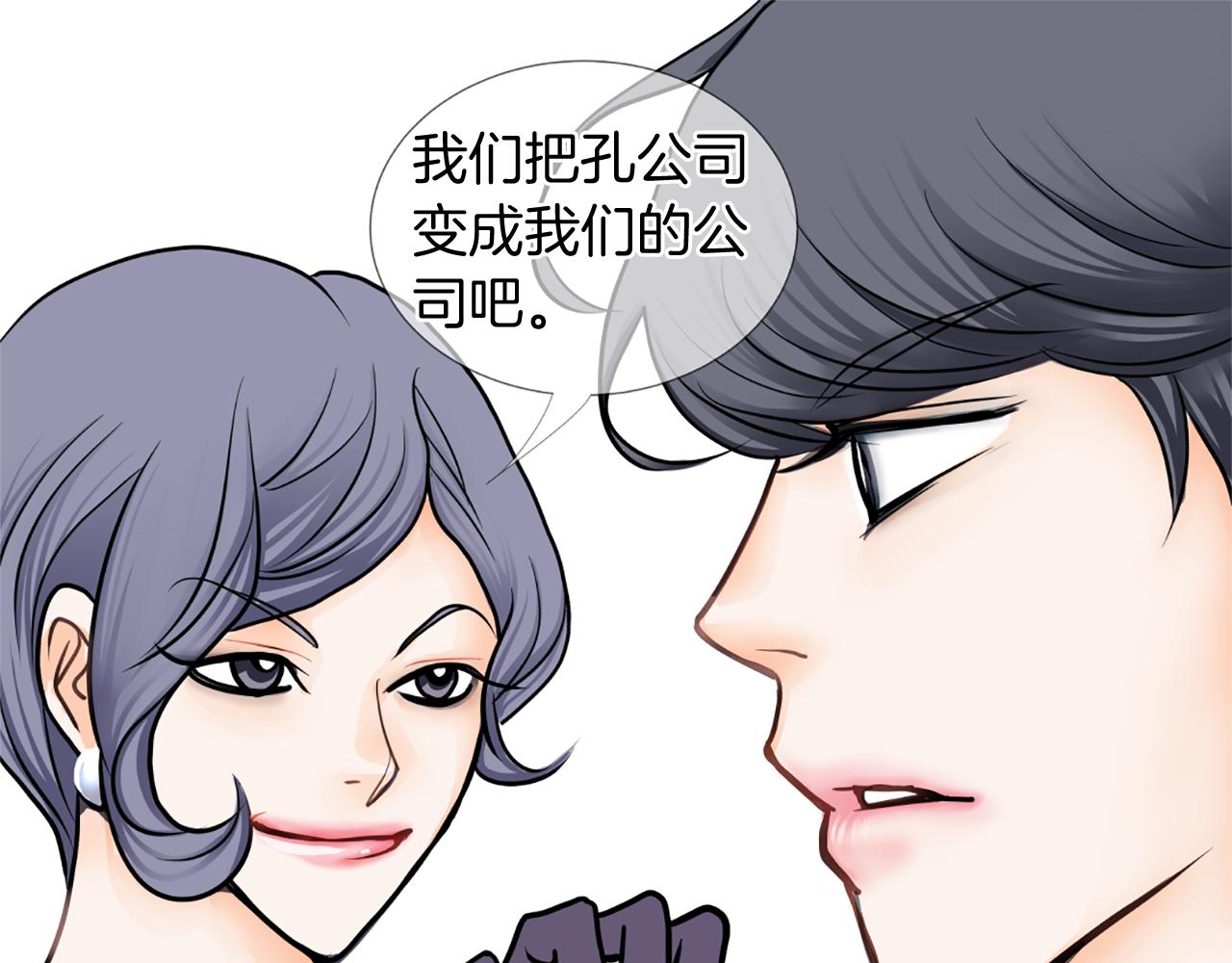 第12话 游汉江35