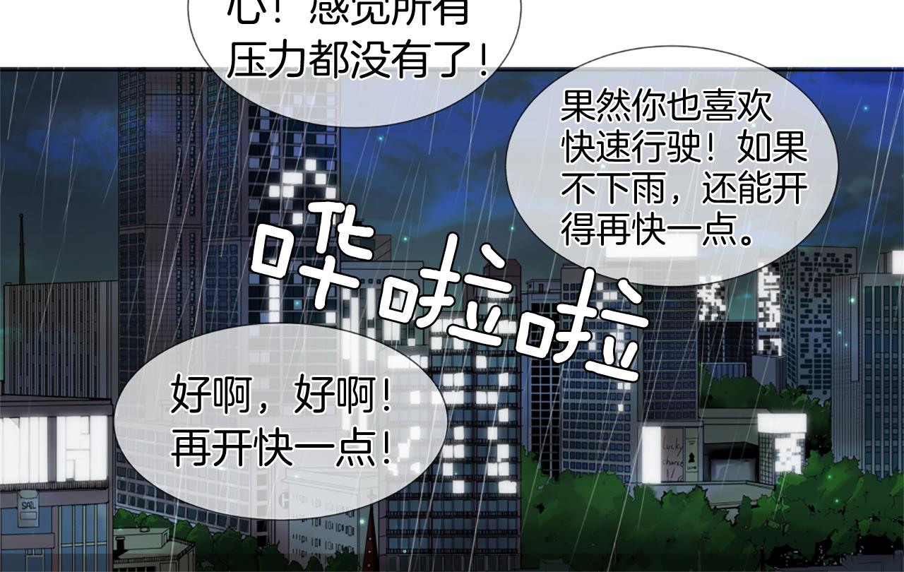 第12话 游汉江38