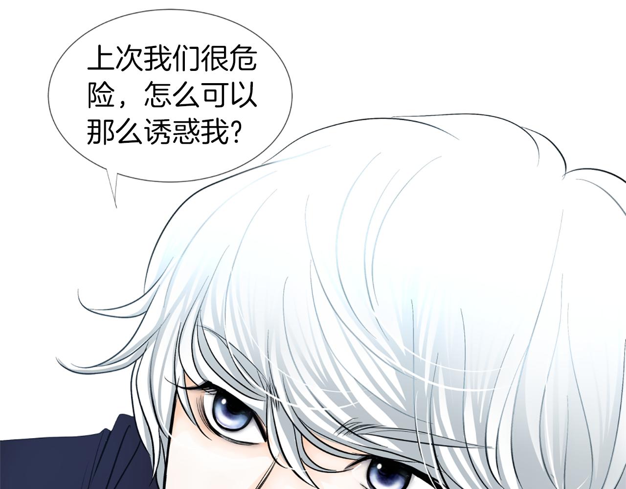 第12话 游汉江61