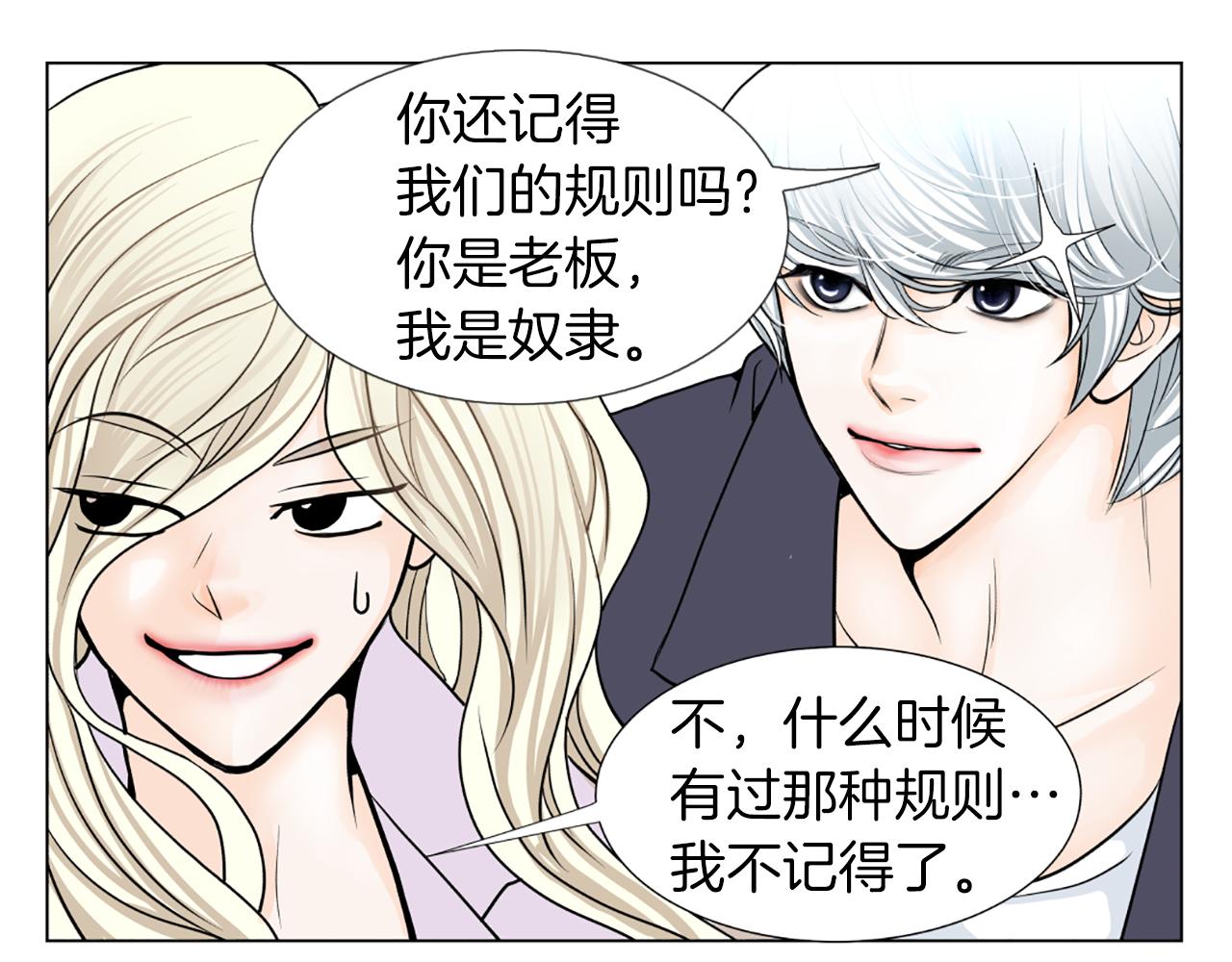 第12话 游汉江65