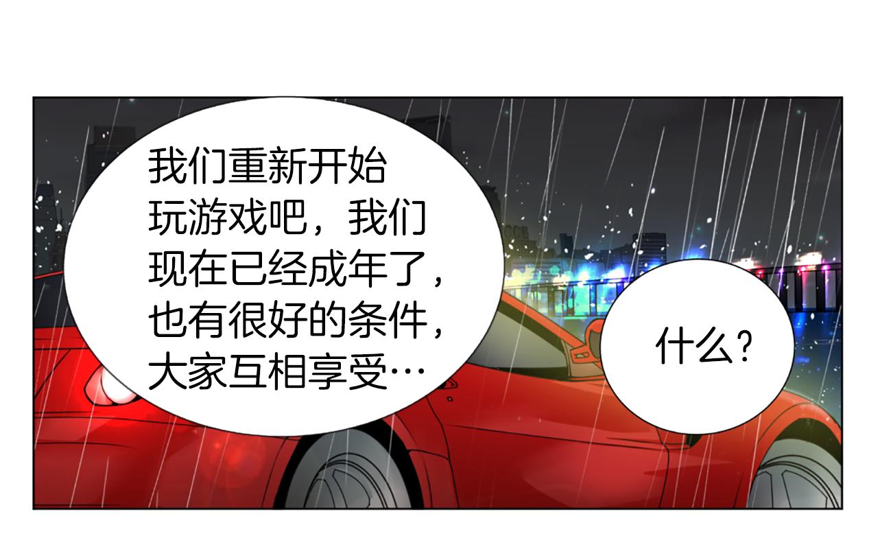 第12话 游汉江66