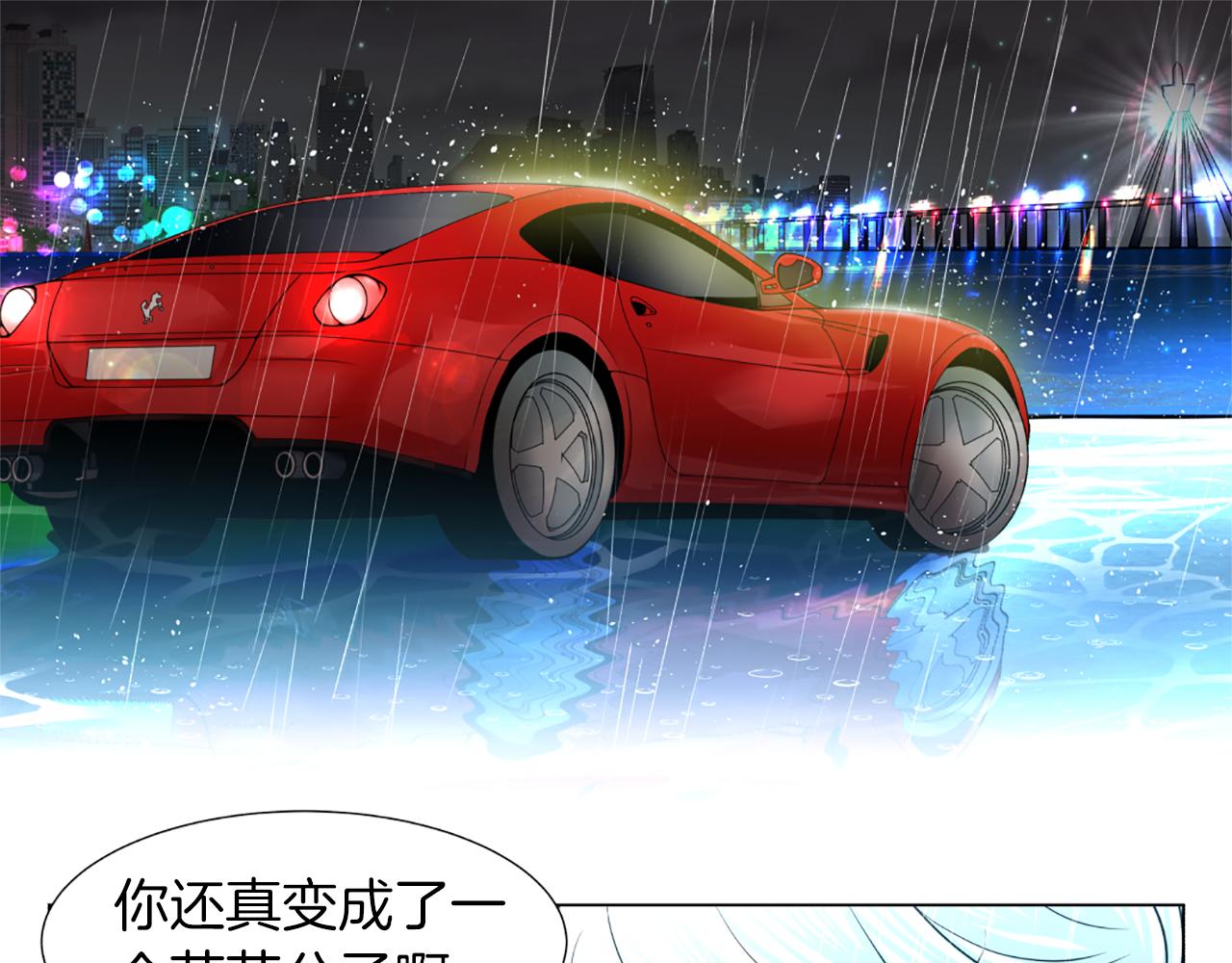 第12话 游汉江69