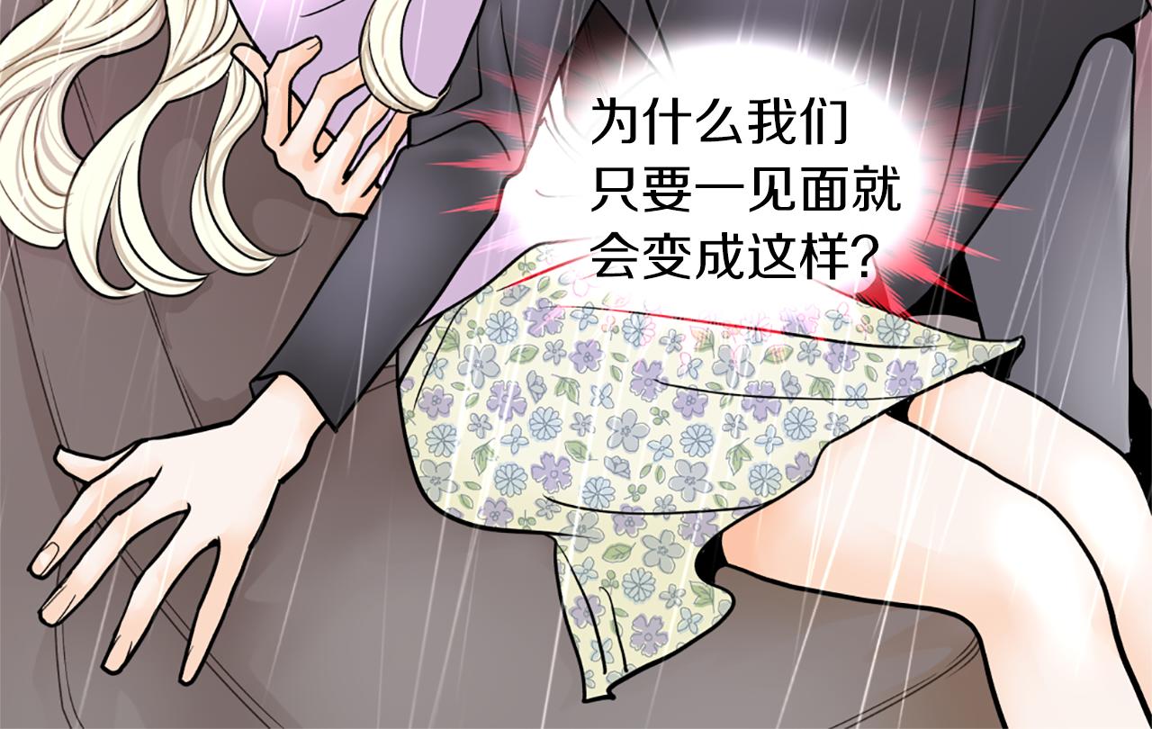 第12话 游汉江74