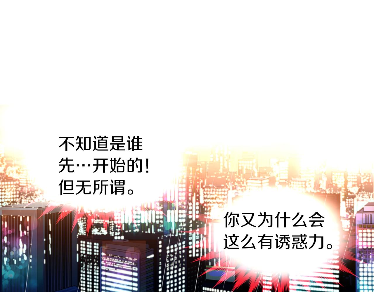 第12话 游汉江75