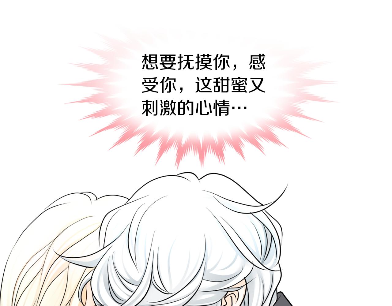 第12话 游汉江77
