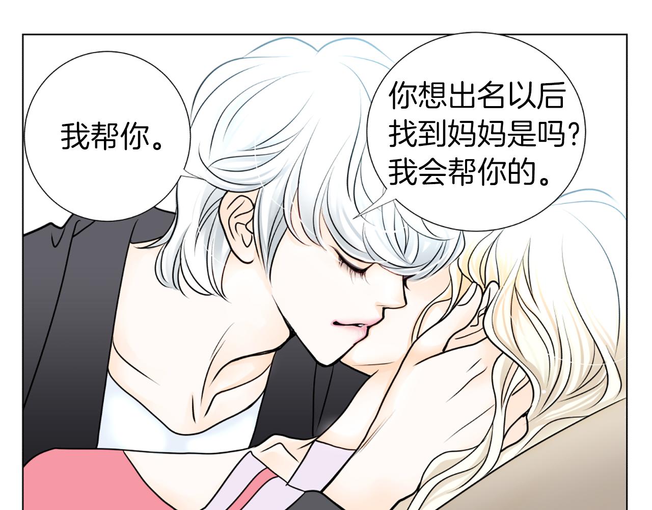 第12话 游汉江79