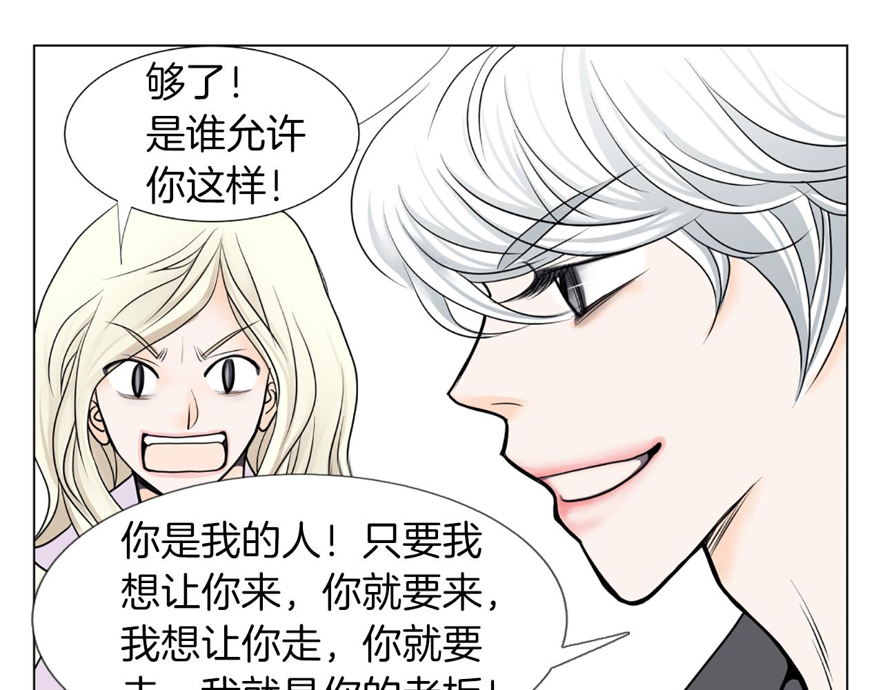 第12话 游汉江83