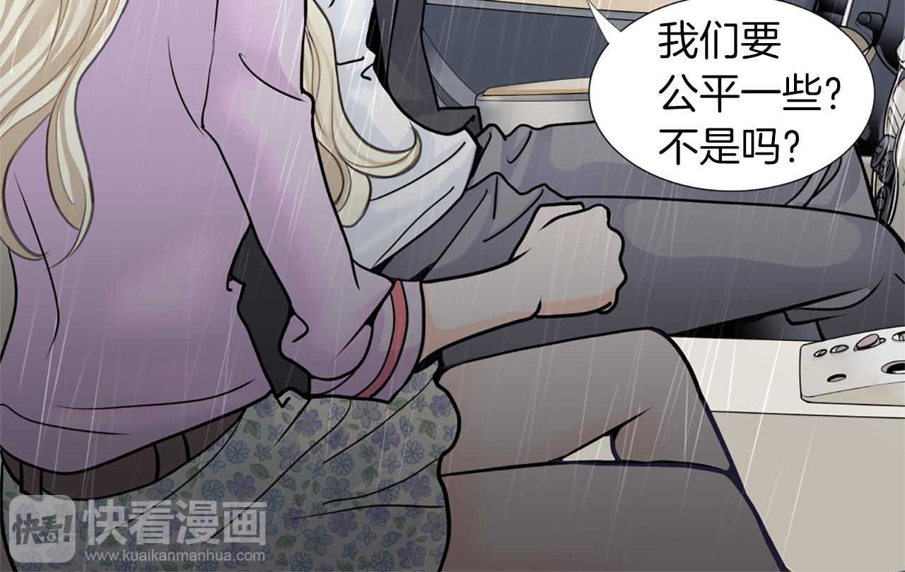 第12话 游汉江86