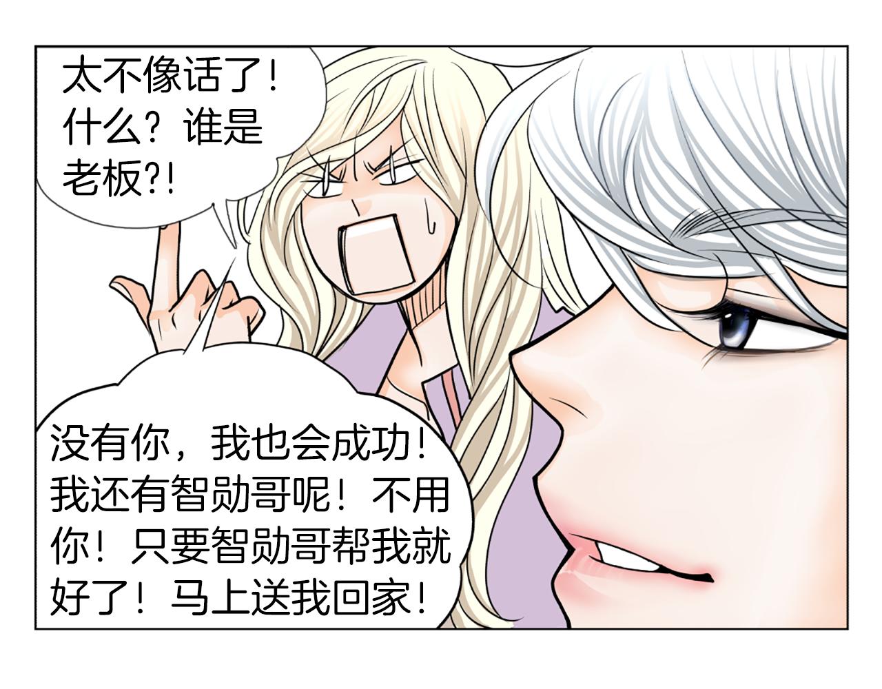 第12话 游汉江87