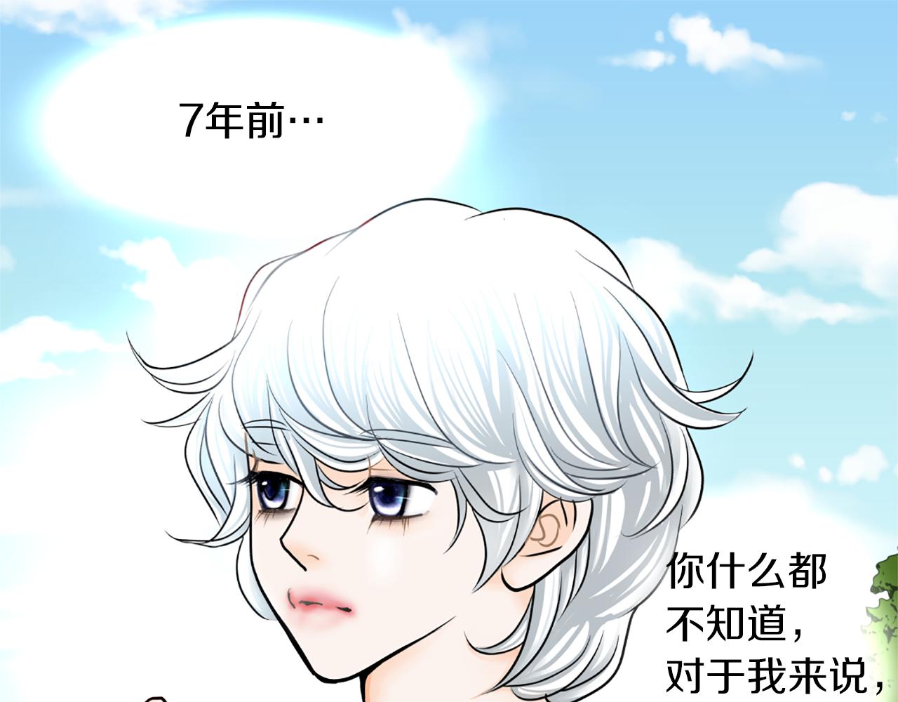 第12话 游汉江89