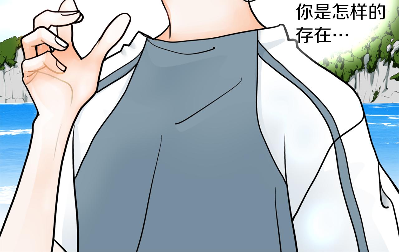 第12话 游汉江90