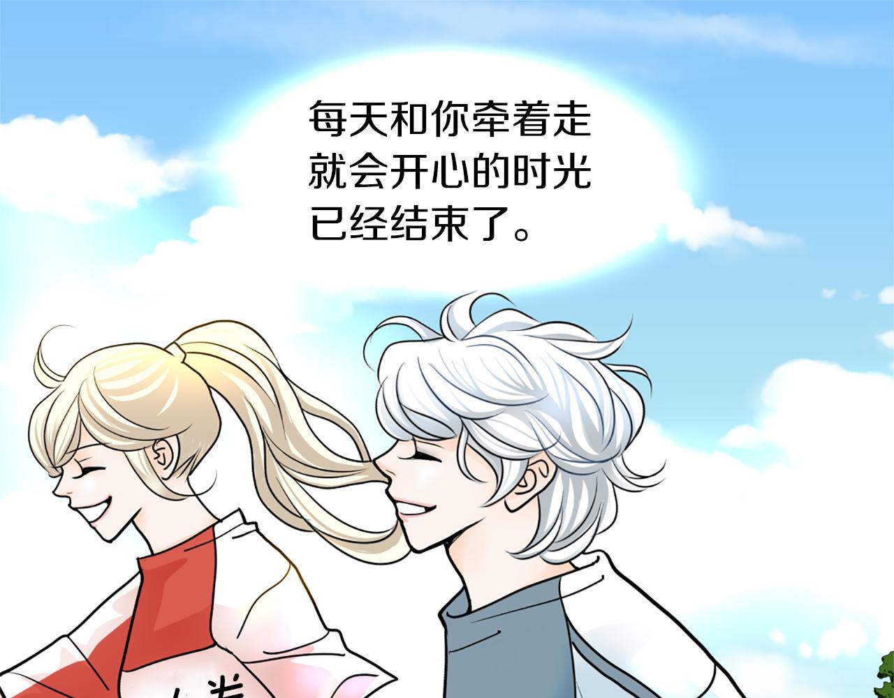 第12话 游汉江91