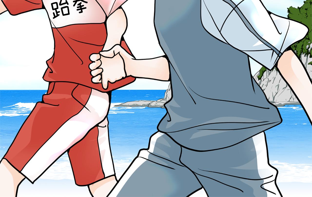 第12话 游汉江92