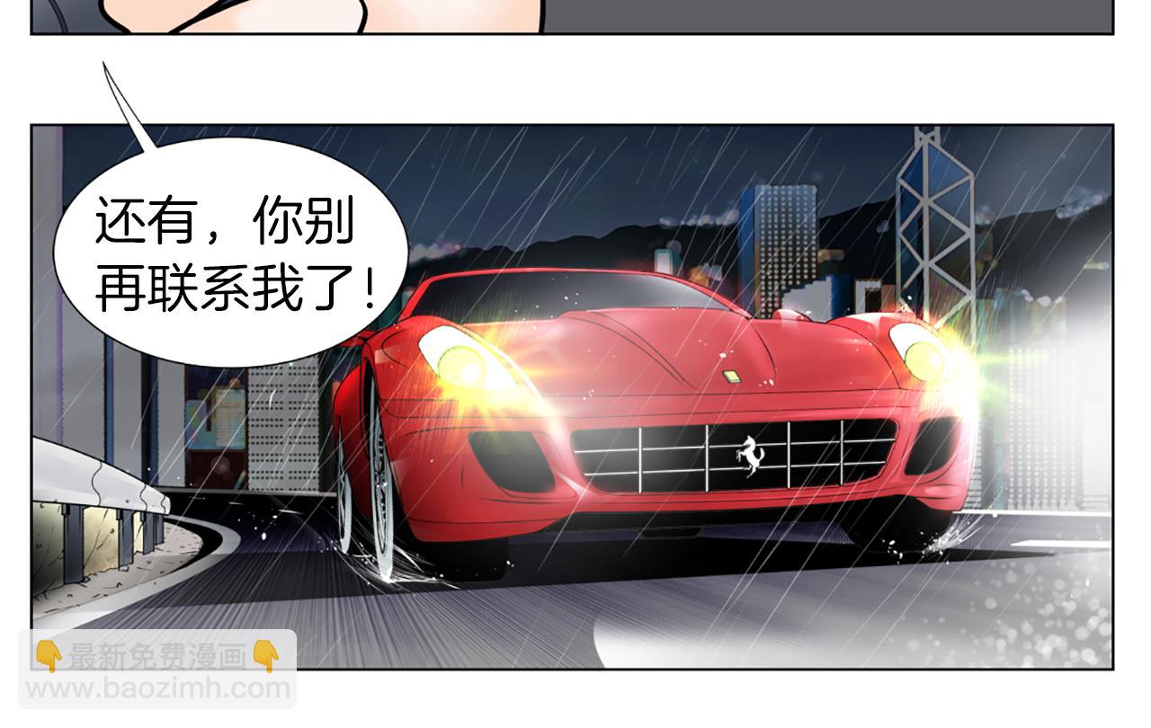 第12话 游汉江94