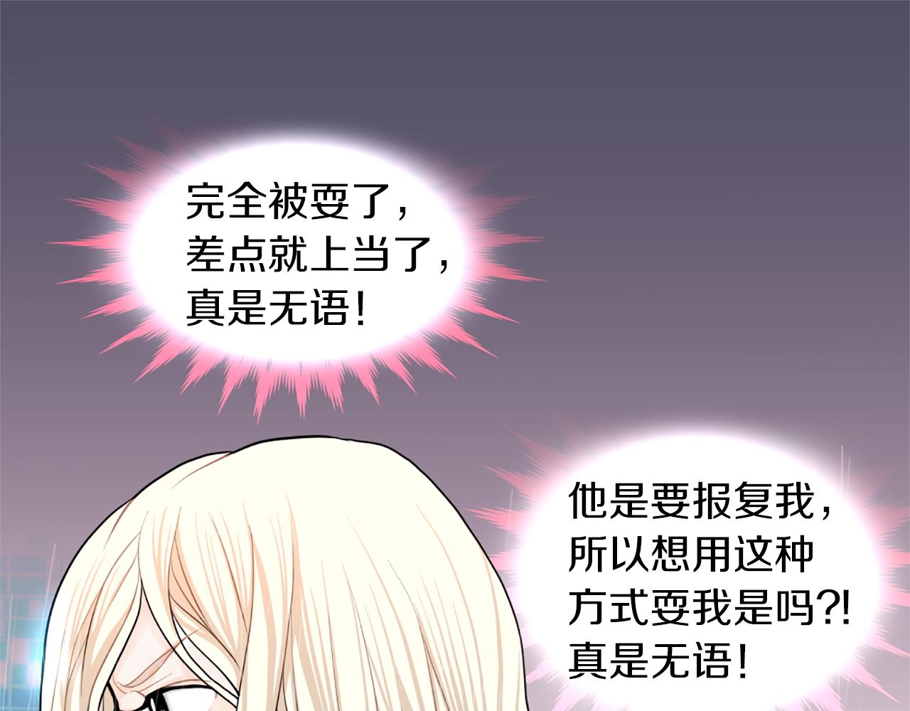 第12话 游汉江95
