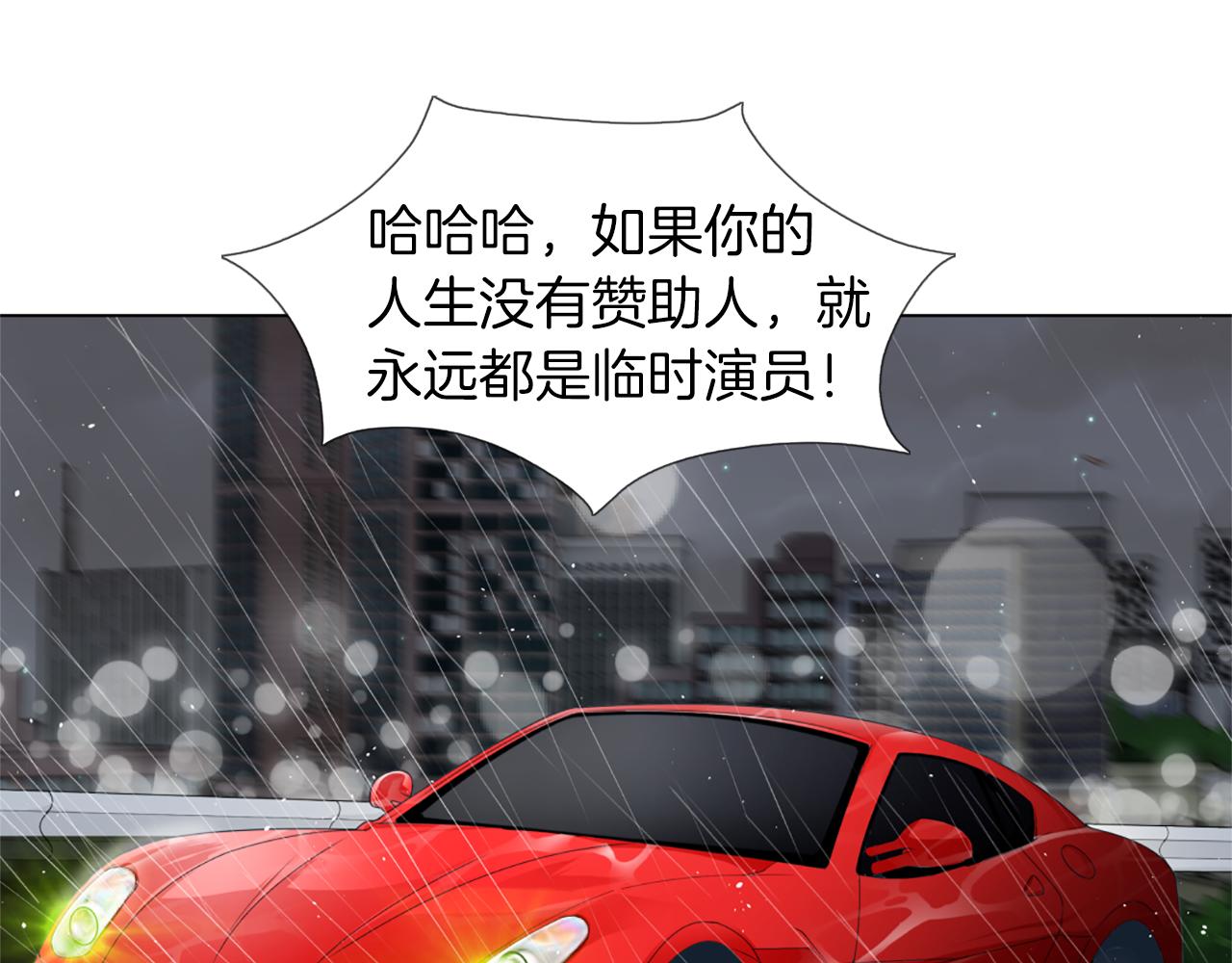 第12话 游汉江97