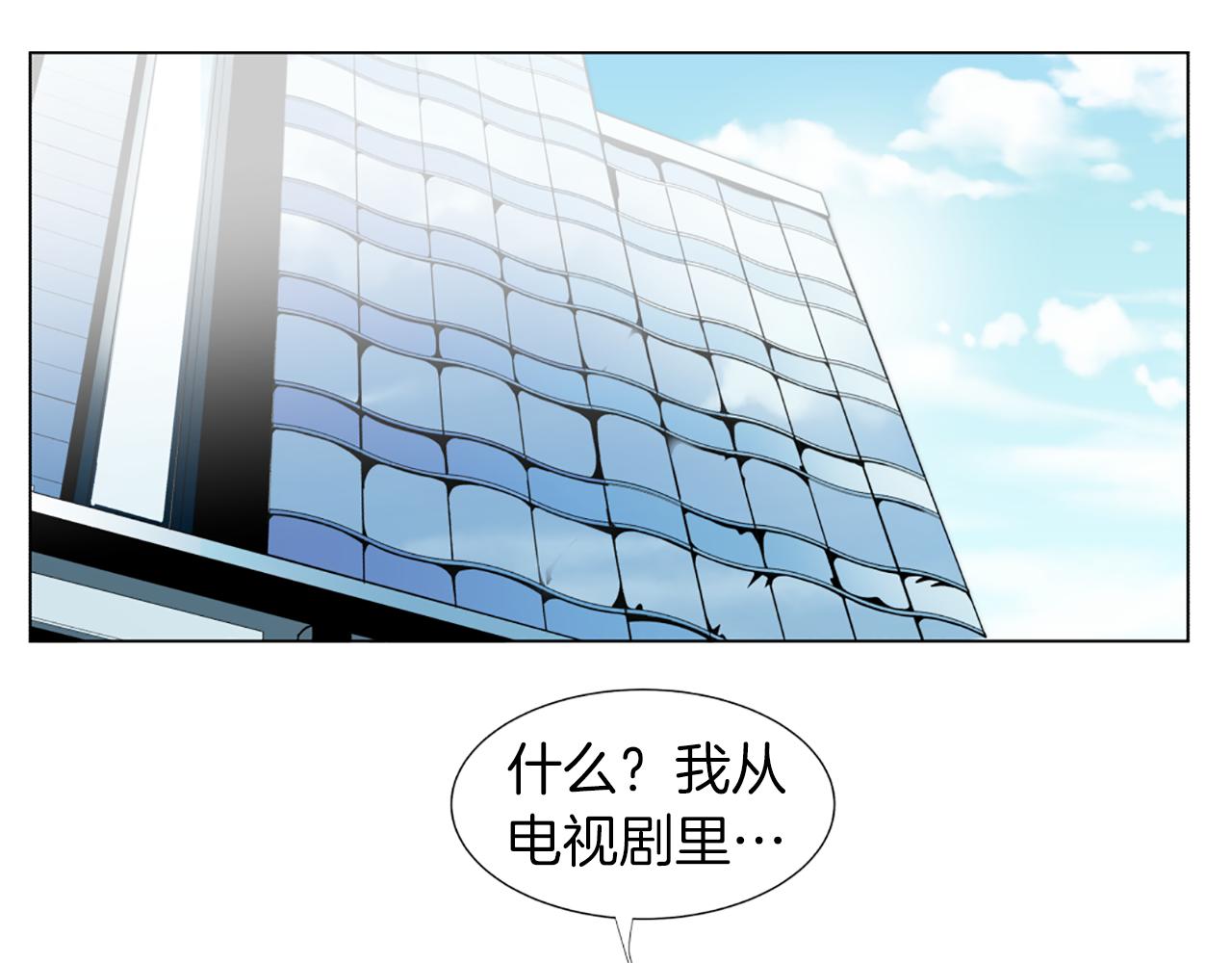 第12话 游汉江99
