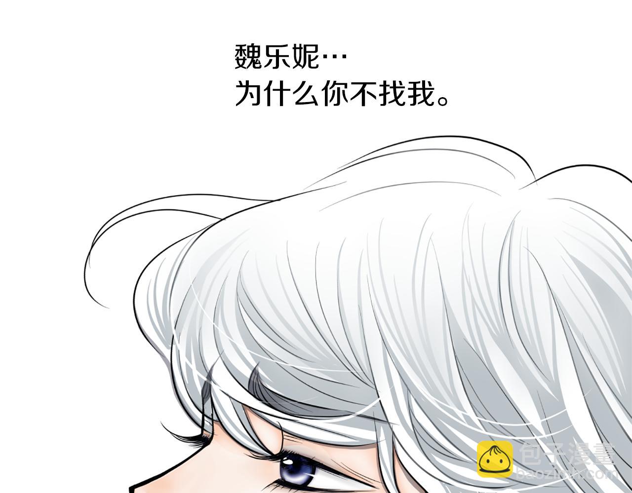 第13话 待命109