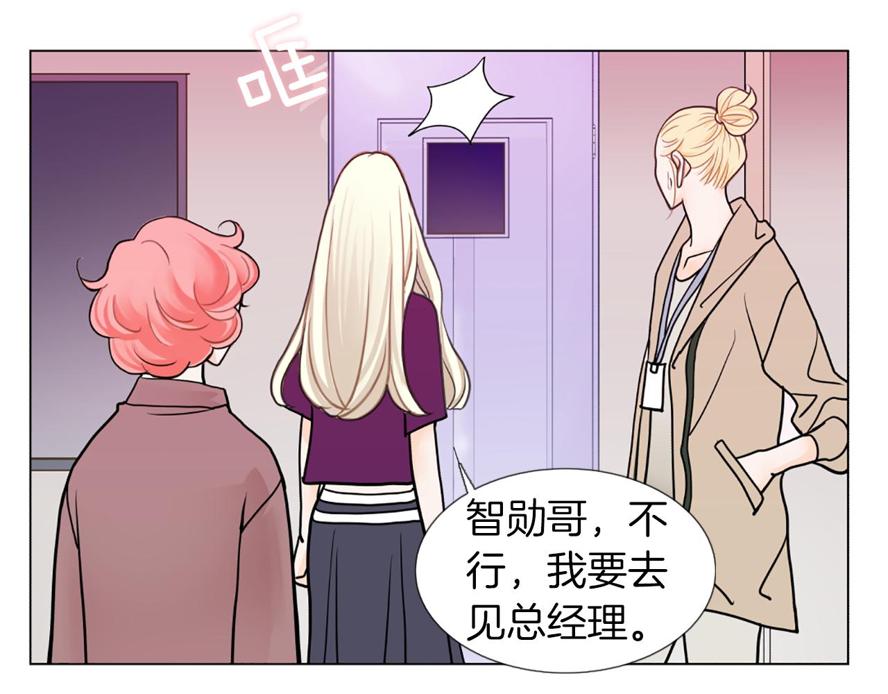 第13话 待命11