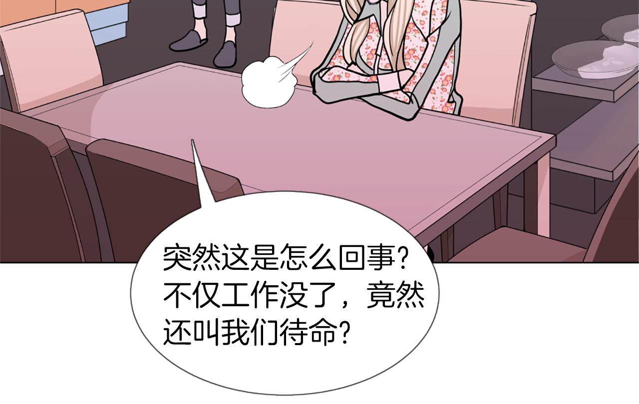 第13话 待命18