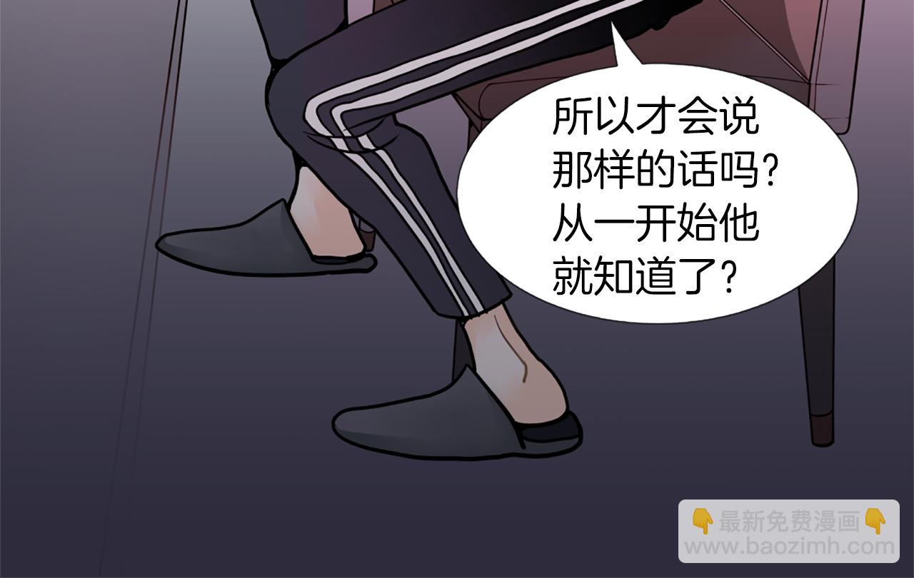 第13话 待命20
