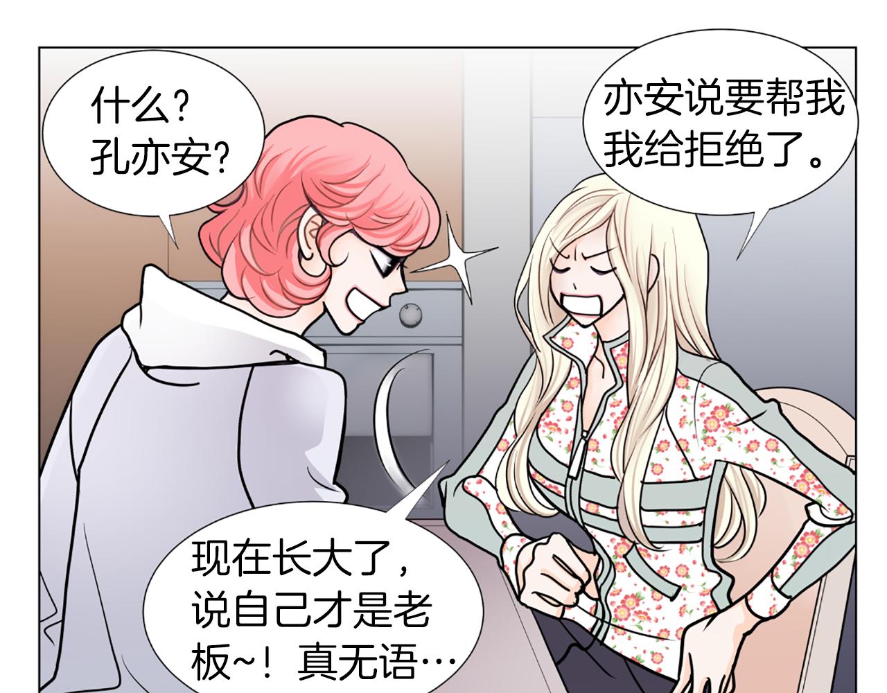 第13话 待命21