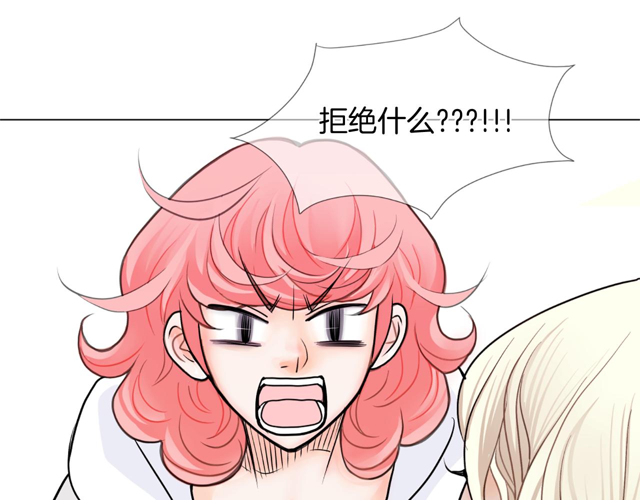 第13话 待命23