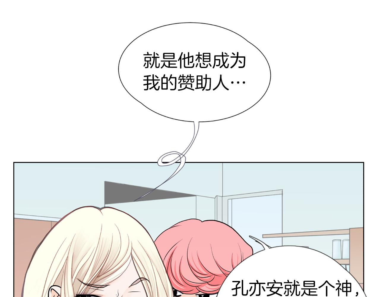 第13话 待命25