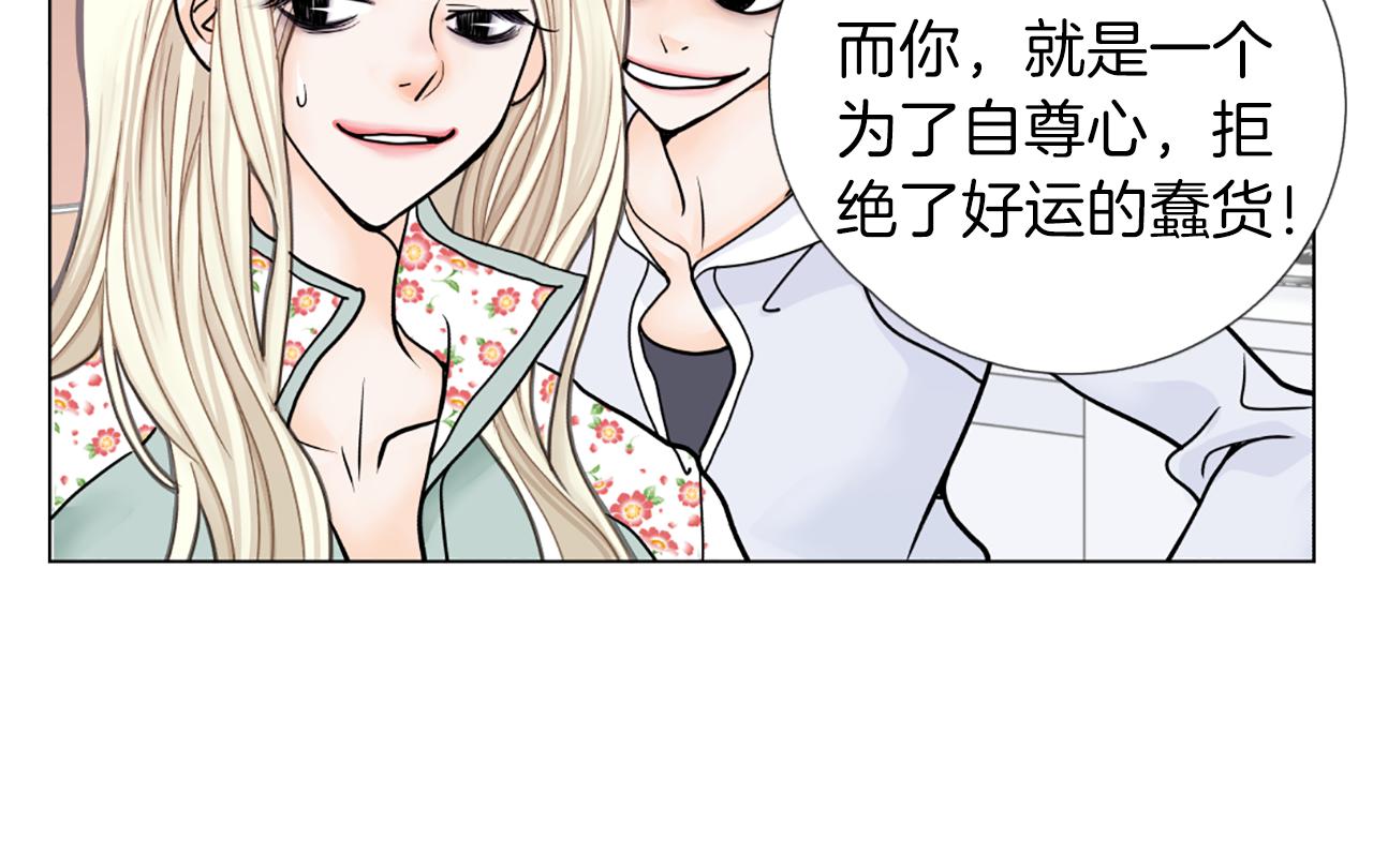 第13话 待命26