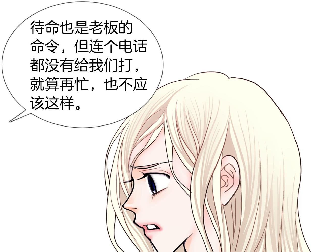 第13话 待命29