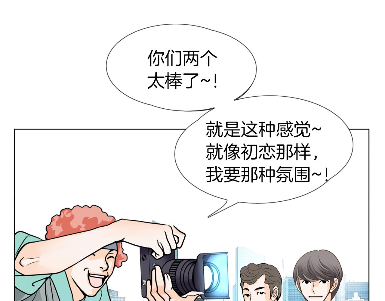 第13话 待命39