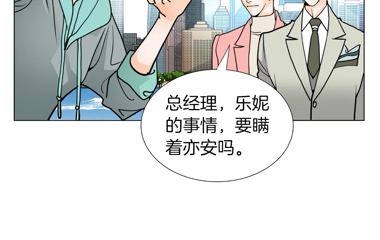 第13话 待命40