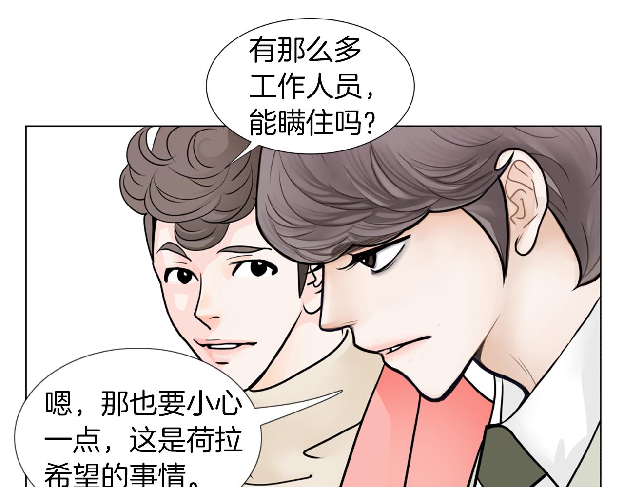 第13话 待命41