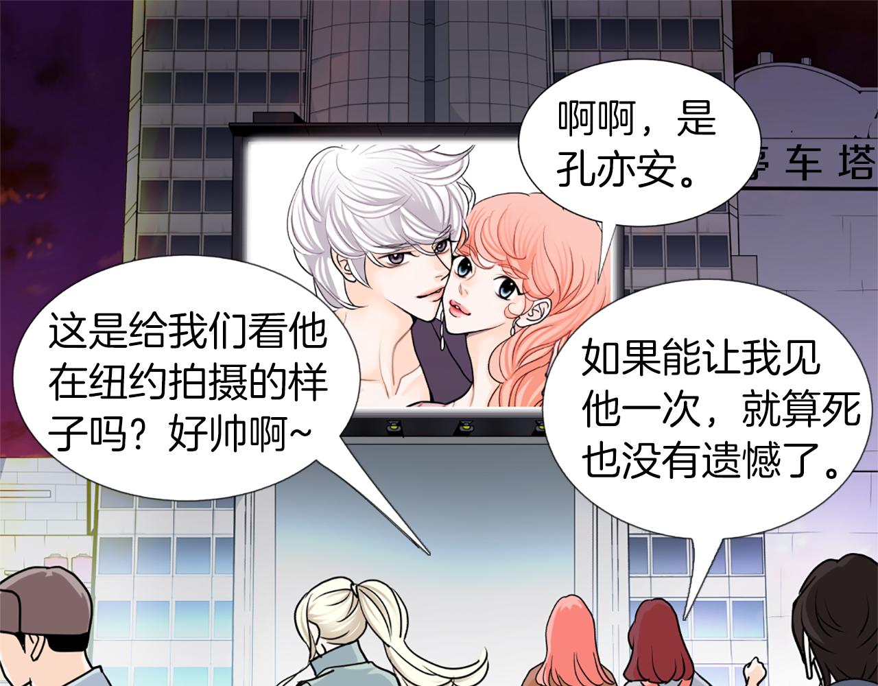 第13话 待命51