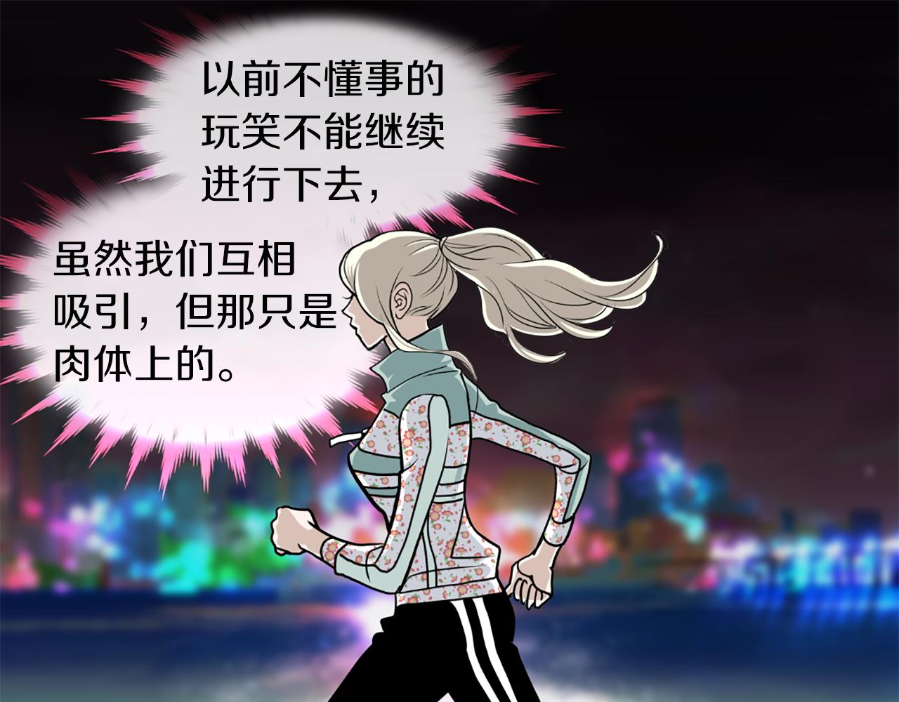 第13话 待命57