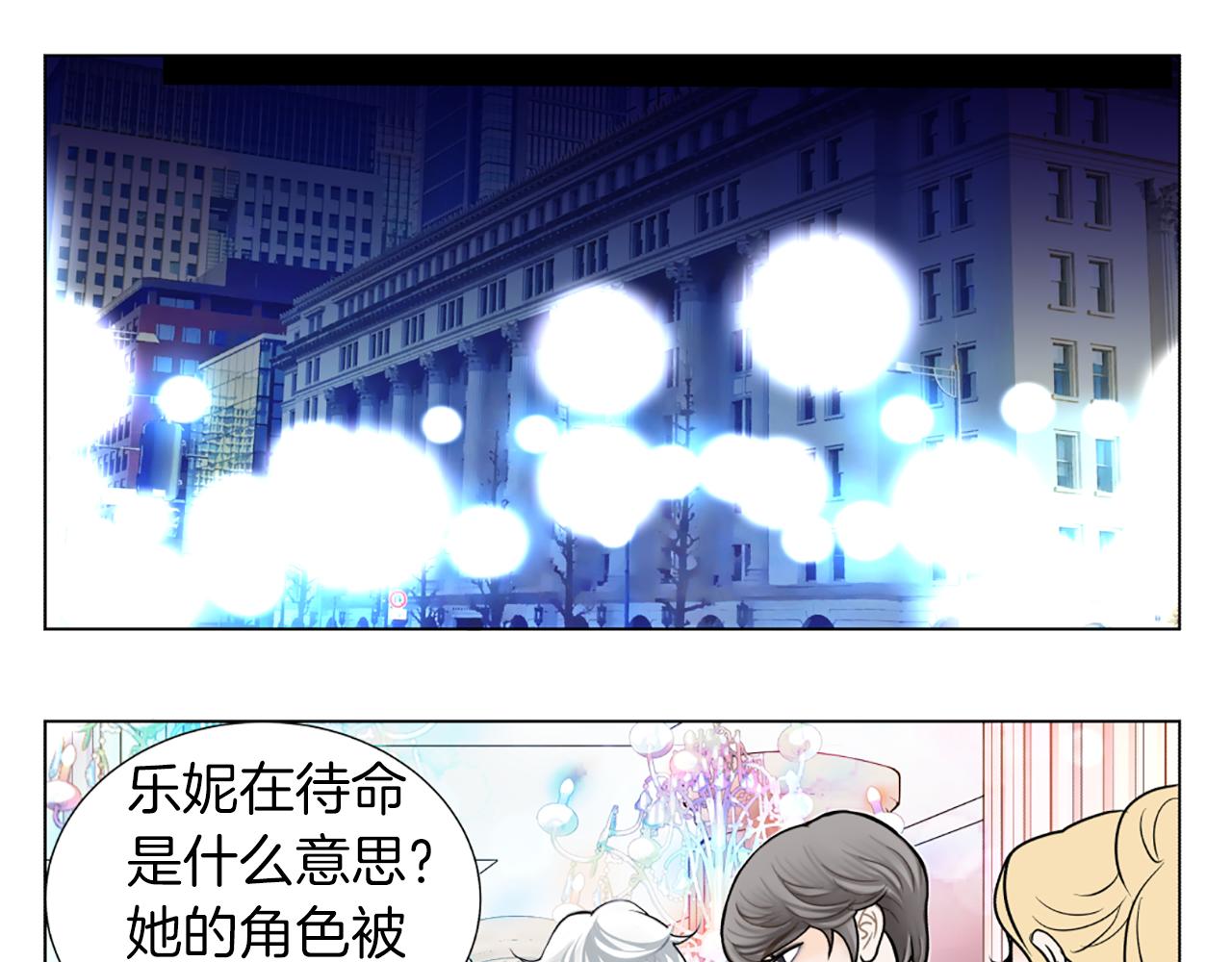 第13话 待命61