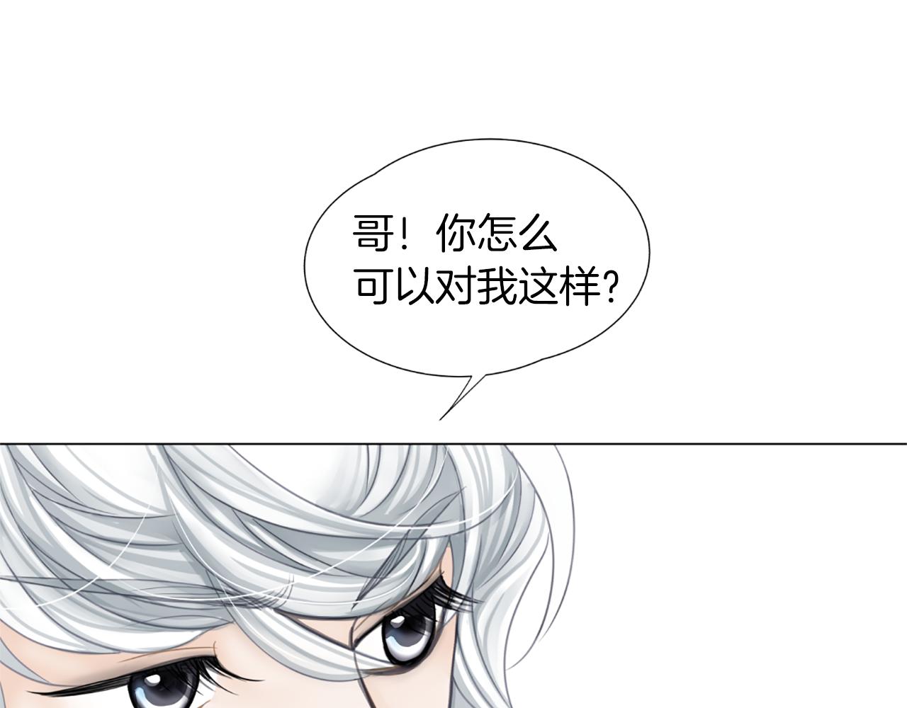 第13话 待命65
