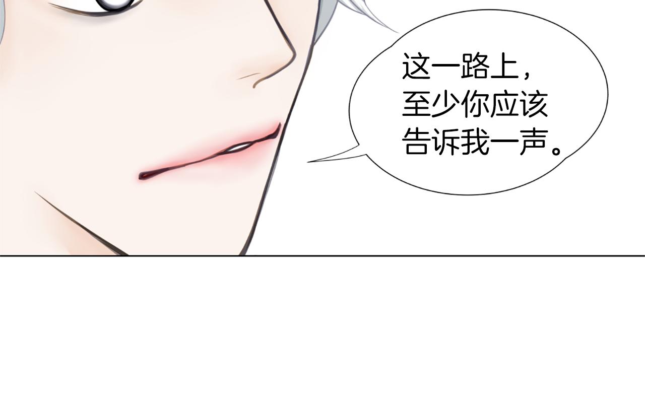 第13话 待命66