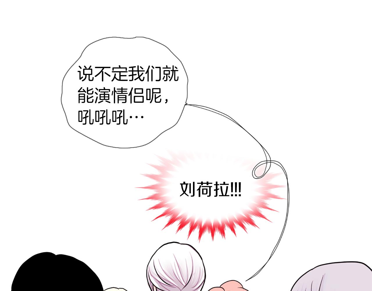第13话 待命71