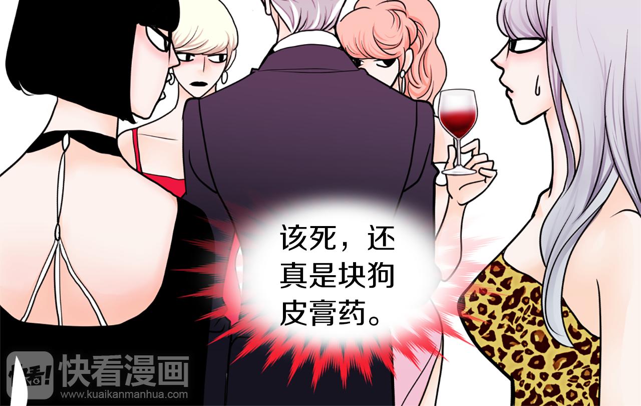 第13话 待命72