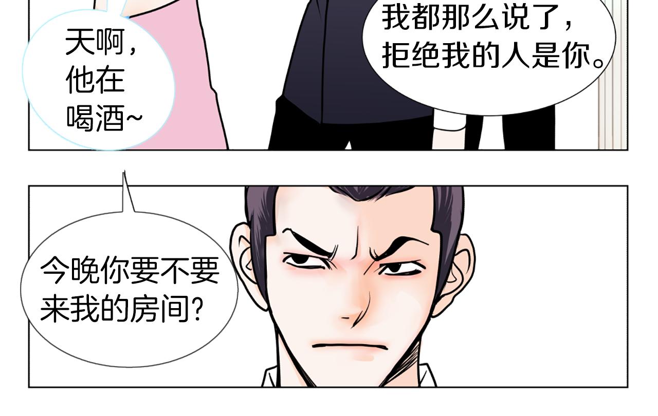 第13话 待命74