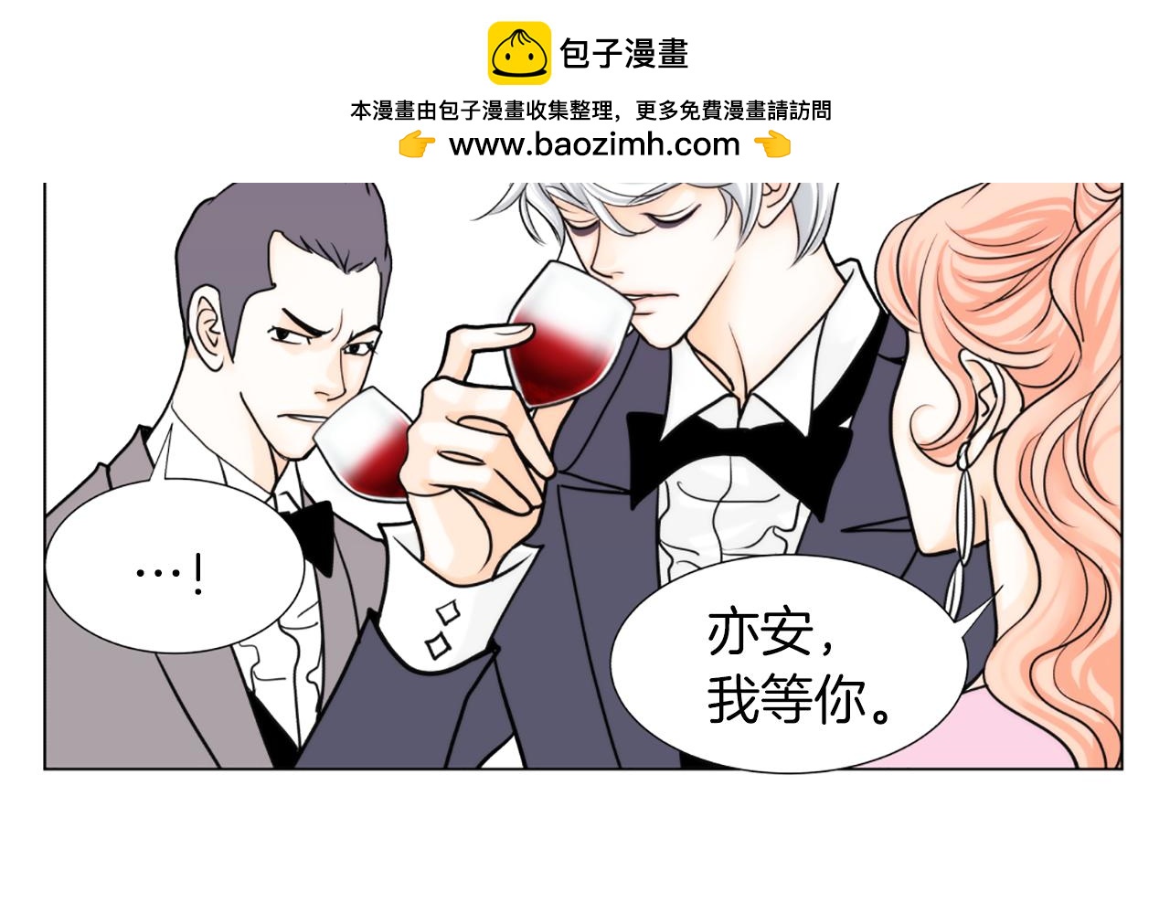 第13话 待命76