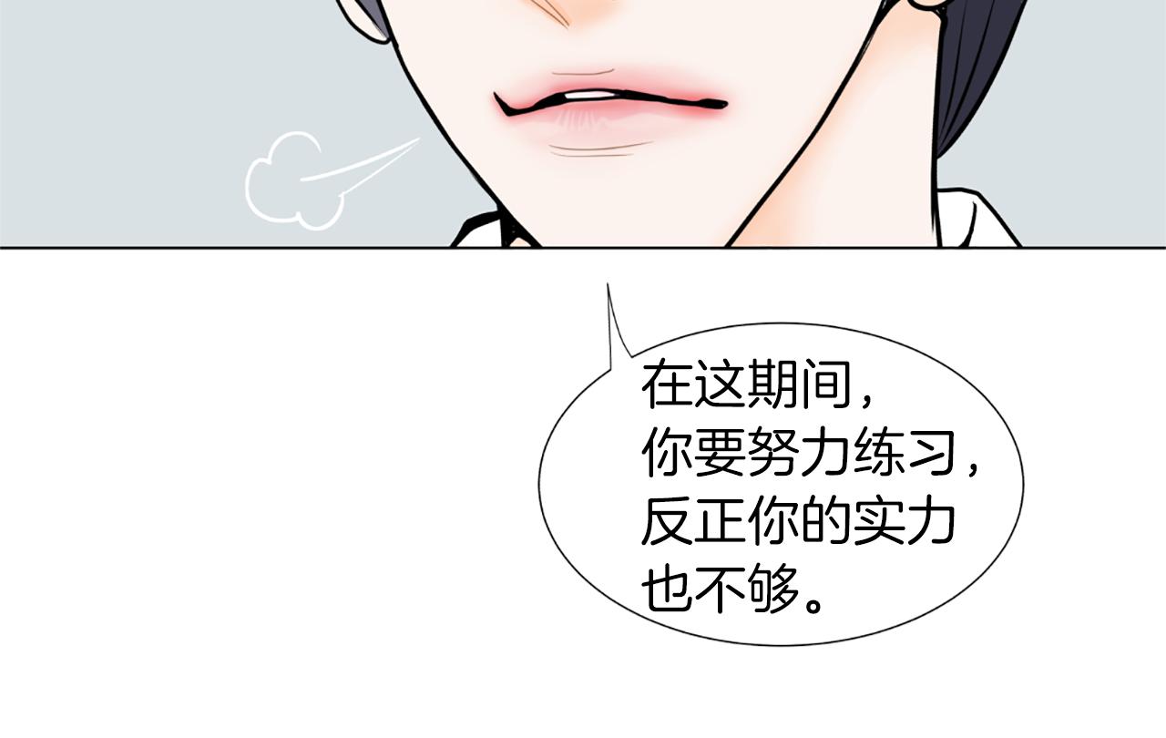 第13话 待命8