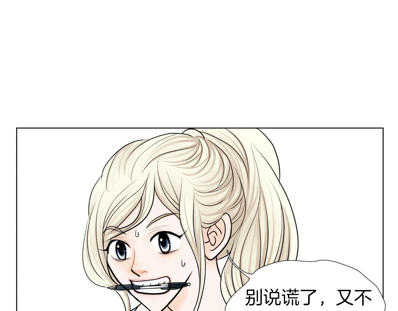 第13话 待命83