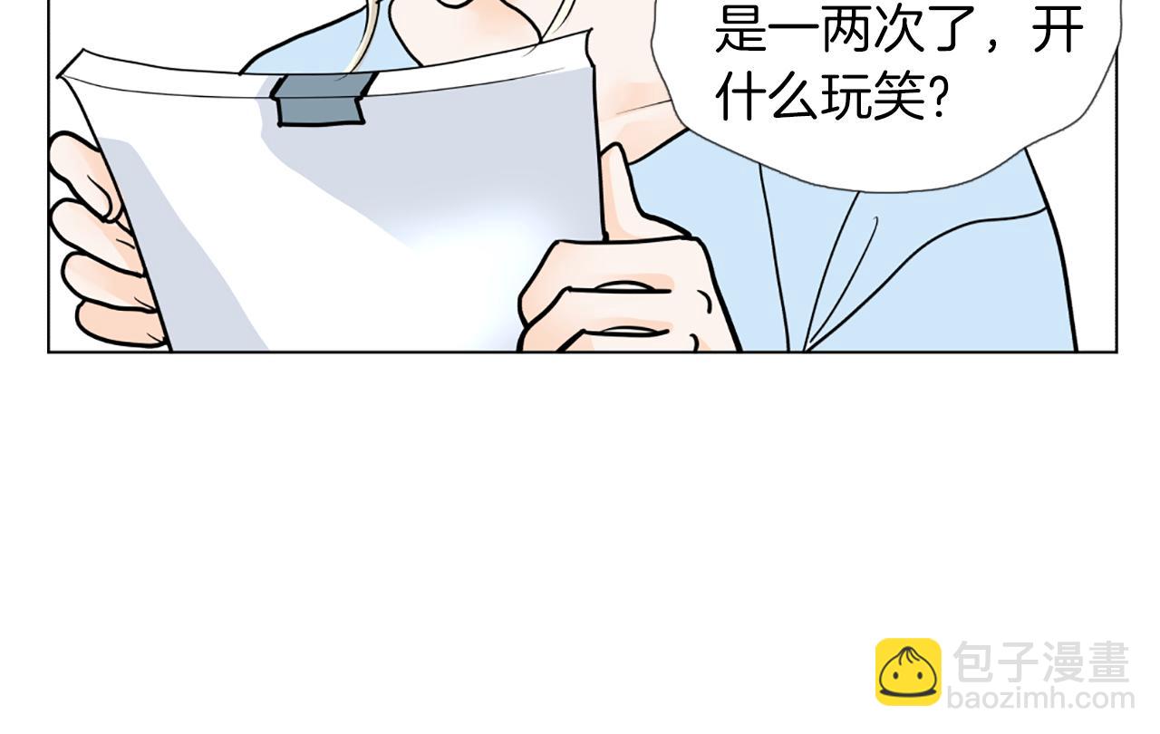 第13话 待命84